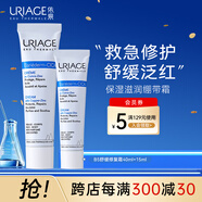B5繃帶面霜40ml+15ml保濕滋潤(rùn)修護(hù)泛紅修護(hù)屏障