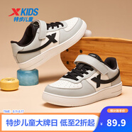 特步（XTEP）兒童童鞋男女童小白鞋兒童運動板鞋百搭時尚休閑學生板鞋 帆白/煙霧灰 36 碼
