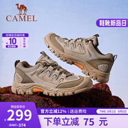 駱駝（CAMEL）男鞋 厚底增高透氣防滑徒步登山鞋防撞耐磨運(yùn)動(dòng)休閑工裝鞋男士 G14A379679 深埃爾沙 42