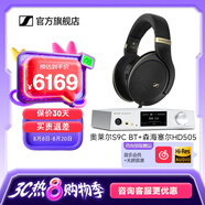 森海塞爾HD505開放式頭戴有線耳機(jī)HiFi高保真黑神話游戲耳機(jī)生日畢業(yè)禮物學(xué)生禮品音樂耳機(jī)2025新品 HD505 +奧萊爾 S9C 藍(lán)牙版