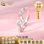 中國黃金（CHINA GOLD）純銀蝴蝶情侶對戒新款輕奢小眾設計感七夕情人節禮物送女朋友老婆 925銀羽化成蝶女戒【品牌禮盒】