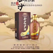 金沙回沙酒系列醬香型白酒 送禮宴請自飲 500mL 6瓶 金沙回沙酒15