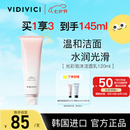 VIDIVICI潔面氨基酸玫瑰光彩泡沫潔面乳120ml溫和清潔水潤七夕情人節禮物