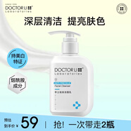 李醫(yī)生（DOCTOR LI）祛斑潔面乳深層清潔皮膚油脂提亮膚色煙酰胺洗面奶洗臉護(hù)膚男女士 潔面乳150g 【到手2瓶共300g】