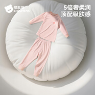 貝肽斯胎脂皮兒童秋衣套裝寶寶秋衣秋褲男童女童內衣套裝秋冬新款