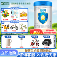 紐瑞滋佶潤 較大幼兒配方奶粉2段800g（適用6-12個月寶寶）
