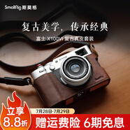 斯莫格（SmallRig）適用富士X100V I 全包兔籠手柄相機(jī)保護(hù)真皮套L型手柄拇指拍攝影像全包拓展框微單相機(jī)熱靴蓋配件 復(fù)古真皮套裝（4558）