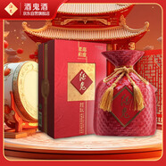 酒鬼 紅壇 馥郁香型白酒 52度 500ml 單瓶裝 