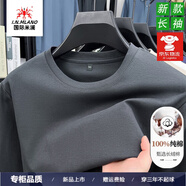 國(guó)際米瀾男士高端100%純棉長(zhǎng)袖t恤春秋新款寬松休閑圓領(lǐng)體恤打底衫上衣男 深灰【全棉/抗皺/抗起球】高質(zhì)量 XL /175碼 【推薦130-155斤】
