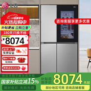 LG655L雙開(kāi)門(mén)變頻風(fēng)冷無(wú)霜冰箱 敲一敲透視窗 智能家用除菌節能雙風(fēng)系線(xiàn)性變頻大容量冰箱S653MPY33D 【全景透視】655L銀色