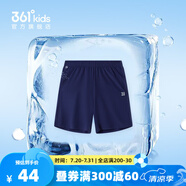361度童裝男童五分褲2025夏季新款小中大童速干透氣女童梭織運(yùn)動(dòng)短褲 深藏青 140