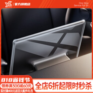 YZ適用于特斯拉Model3/Y中控導(dǎo)航屏幕顯示保護(hù)套框改裝丫配件 全包TPU屏幕保護(hù)套【透明】