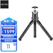 捷信（GITZO）Mini GKTBB1迷你碳纖維三腳架套裝微單反相機便攜爬樓桌面口袋微拍適用于徠卡哈蘇旁軸相機三角架 GKTBC1銀色版云臺套裝+MCPIXI手機夾