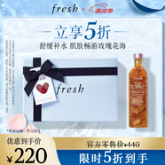 Fresh馥蕾詩大馬士革玫瑰潤澤密集保濕水250ml爽膚水 生日禮物送女友