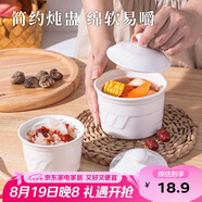 貝瑟斯燉盅 陶瓷碗湯盅隔水燉盅內(nèi)膽蒸蛋盅小燕窩盅餐具罐帶蓋燉盅400ml