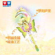 奧迪雙鉆（AULDEY）巴啦啦小魔仙9白尹玥暖秋魔法棒兒童玩具女孩過家家生日禮物