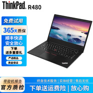 聯(lián)想Thinkpad二手筆記本電腦E460/E470/E480/E490/E14/T1490S輕薄筆記本 R480 i5-8代16+1TB固態(tài)硬盤(pán) 14寸 9成新