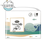 樂(lè )芝嬰兒尿不濕紙尿褲拉拉褲透氣尿褲 [精致單包]拉拉褲L41·片