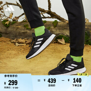 adidas DURAMO SL訓練備賽網面跑步運動鞋男子阿迪達斯官方   黑色/白色   45