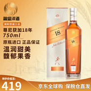 尊尼獲加（JOHNNIE WALKER）蘇格蘭調(diào)和威士忌洋酒黑方黑牌12年高地斯佩塞艾雷島 原瓶進(jìn)口 尊尼獲加18年 750ml
