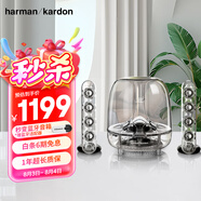 哈曼卡頓水晶三代音響桌面電腦音箱 室內(nèi)多媒體下沉式低音炮  SoundSticks 3代環(huán)繞立體聲