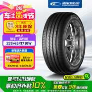 固鉑（Cooper）汽車輪胎 225/45R17 91W Zeon C7 適配現(xiàn)代領(lǐng)動/伊蘭特/A3