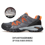悍途運(yùn)動(dòng)鞋男春夏防滑透氣越野登山鞋男網(wǎng)面輕便徒步慢跑鞋男鞋 深灰_桔色755男_大網(wǎng)孔 44