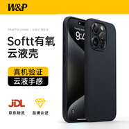 W&P適用蘋果15ProMax手機(jī)殼 iPhone15液態(tài)硅膠保護(hù)套親膚全包防摔防磨男女款wp 蘋果15ProMax【黑灰色】Soft有氧云液