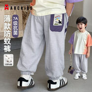 ABC KIDS兒童褲子男童運動褲防蚊褲2025夏季新款男寶長褲薄款a類 淺紫色 100