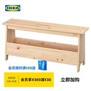 宜家（IKEA）PERJOHAN佩爾約翰實(shí)木收納凳儲物凳可坐家用創(chuàng  )意凳子 帶儲物長(cháng)凳松木100cm