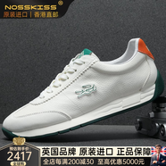 NOSSKISS奢侈高檔品牌男鞋2025新款時尚真皮休閑板鞋男百搭透氣德訓(xùn)小白鞋 白綠色 42 等于皮鞋42碼  運動鞋43碼
