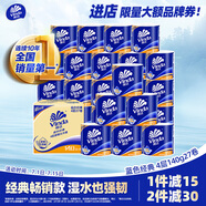 維達（Vinda）有芯卷紙 藍色經(jīng)典4層140克*27卷 厚韌耐用 衛生紙卷筒紙紙巾整箱