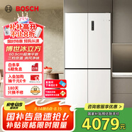 博世（BOSCH）【冰立方】497升十字對開四門超薄微平嵌入式冰箱 國家補貼20%冰箱 凈味變溫一級能效K1EC49208C