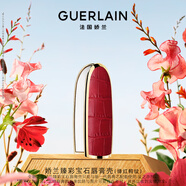 【準新品】嬌蘭（Guerlain）臻彩寶石口紅唇膏殼(絳紅鱷紋) 生日禮物送女友中秋禮品  