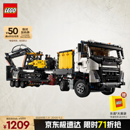 樂高（LEGO）積木拼裝機械組系列42175 綠色動力挖掘機男孩兒童玩具生日禮物