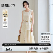 尚都比拉度假風(fēng)繡花拼接連衣裙女夏季不規(guī)則裙擺背心裙收腰顯瘦中長(zhǎng)裙