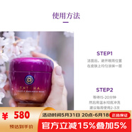 Tatcha 緊致深層煥亮保濕補水滋潤淡化細紋面部護膚 TATCHA紫魅鉆光煥肌面膜50ml