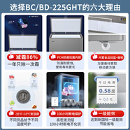 海爾（Haier）冰柜商用大容量家用超低溫冷凍柜冷藏柜無(wú)需頻繁除霜【家電補貼20%】300升/500升以上 225升 【PCM鋼板內膽】
