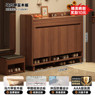 第一森林鞋柜門(mén)口入戶(hù)柜新款2025實(shí)木色家用玄關(guān)儲物柜一體靠墻收納鞋架 【實(shí)木生態(tài)板】煙霞雪松木色120 自行組裝（配材料包）