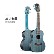 蒂·朵（Diduo）23寸尤克里里女生初學(xué)者入門學(xué)生單板兒童成人進(jìn)階小吉他烏克麗麗 23C單板-M04-魅藍(lán)