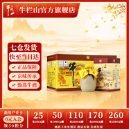 牛欄山二鍋頭 百年 濃香型 白酒 36度 400mL 6瓶 陳釀三牛整箱