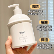 雪玲妃（Xuelinfe）雪玲妃百合高保濕洗面奶500g大容量深層清潔控油補(bǔ)水 百合500g大容量 一瓶抵5支