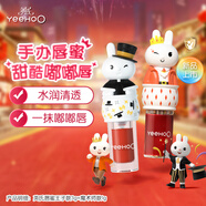 英氏兒童唇膏 女孩專(zhuān)用純天然液體潤唇膏水光唇蜜（王子3g+魔術(shù)師1g）