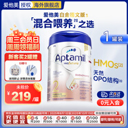 愛(ài)他美（Aptamil）德國愛(ài)他美白金版2新生嬰幼兒配方奶粉800g添加HMO原裝原罐德版 白金版2段【1罐裝】