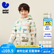 迷你巴拉兒童羽絨服男女童厚款保暖連帽棉服防風保暖羽絨外套【防水透濕】 白紫色調(diào) 110