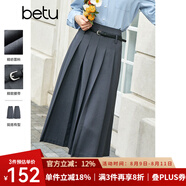 百圖betu女裝秋季新款半身裙簡(jiǎn)約顯瘦百褶裙高腰半身裙女2308T60 深灰 M