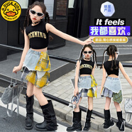 G.DUCKKIDS女童套裝2025新款夏季時(shí)尚炸街中大童兒童網(wǎng)紅爵士舞拼接裙兩件套 背心 150 cm