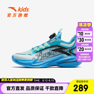 安踏旋風(fēng)兒童籃球鞋男大小童運(yùn)動(dòng)鞋2024夏季新款透氣旋鈕扣緩震防滑球 薄荷藍(lán)/競(jìng)技藍(lán)/碧落藍(lán)-6 39
