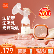 新貝  吸奶器 電動(dòng)吸奶器無痛全自動(dòng)  拔奶器 大吸力便攜吸乳器8768