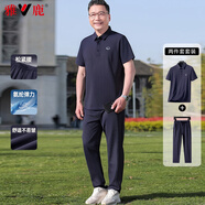 雅鹿父親節(jié)禮物實用送爸爸夏季套裝男2025新款冰絲POLO中老年短袖T恤 藏青色-套裝【短袖+長褲】 L /175【推薦135斤-155斤】